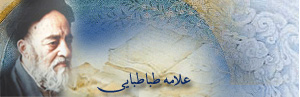 baner